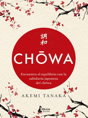 cover image of Chowa